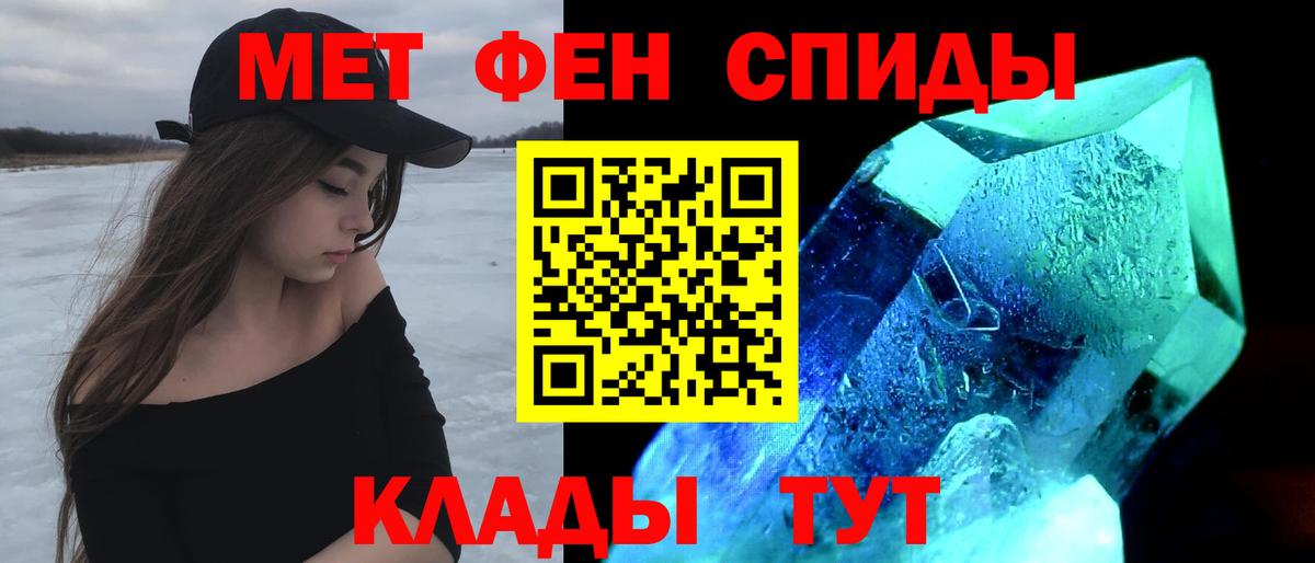 АМФЕТАМИН VHQ Белорецк