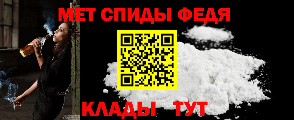АМФЕТАМИН 97%  Амфетамин  Белорецк  Вход с VPN 