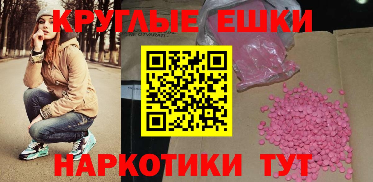 ЭКСТАЗИ Cube Белорецк