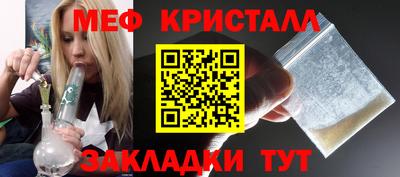 мяу мяу мука Аргун