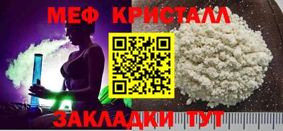 ECSTASY Апшеронск