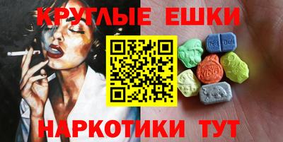 ECSTASY Апшеронск