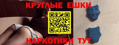 ECSTASY Апшеронск