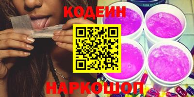 мяу мяу мука Аргун