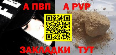 дживик Апрелевка