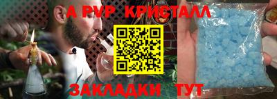 ECSTASY Апшеронск