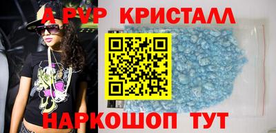 дживик Апрелевка