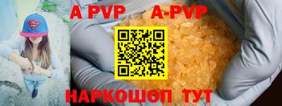 дживик Апрелевка