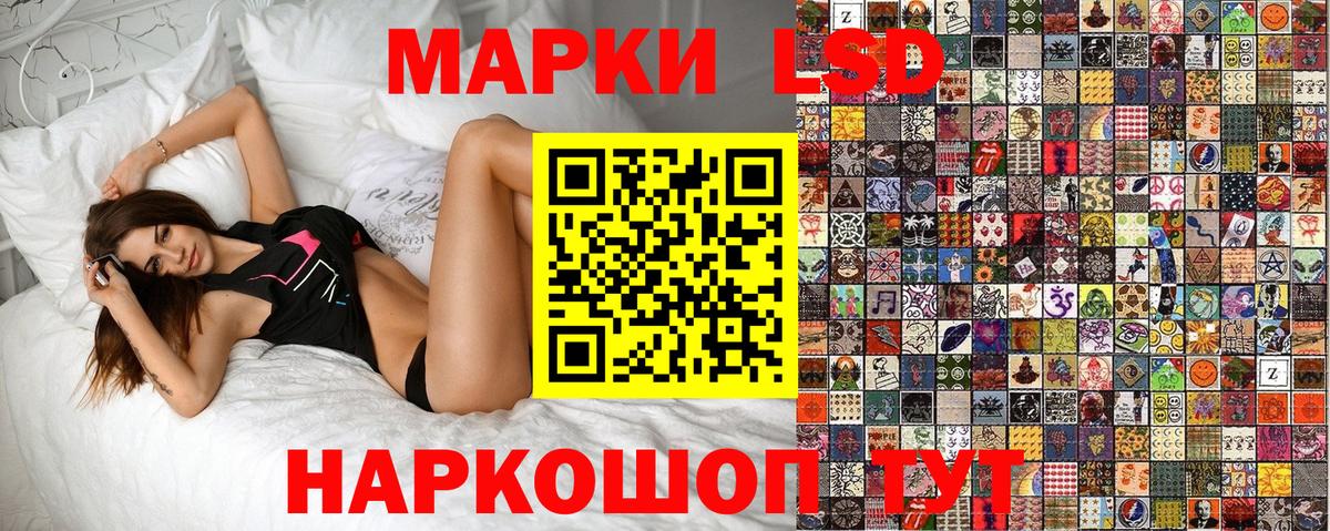 Белорецк  купить наркотики сайты  Вход с VPN  Марки 25I-NBOMe 1,5мг 