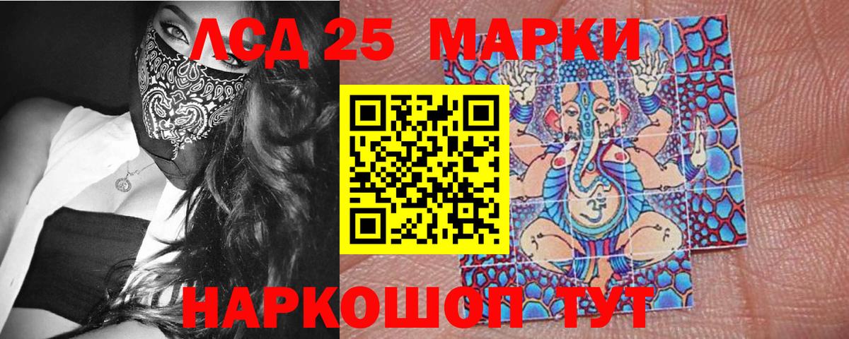 Марки NBOMe 1,5мг Белорецк